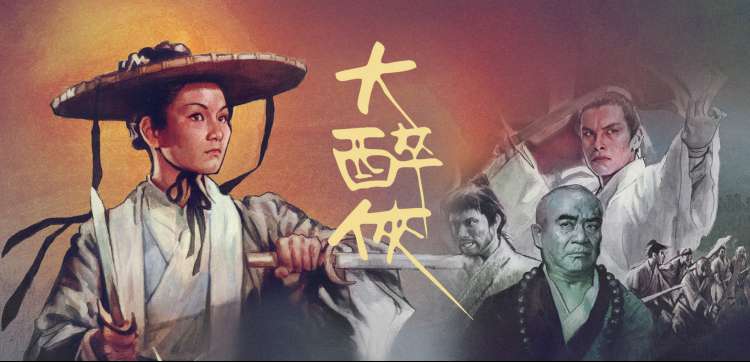 奔跑吧兄弟 综艺真人秀海报