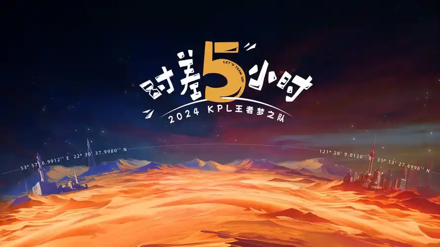 斗罗大陆 国漫巅峰海报