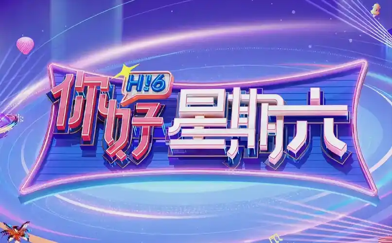 长风渡 古装爱情海报