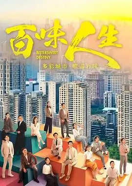 庆余年2 古装权谋剧照