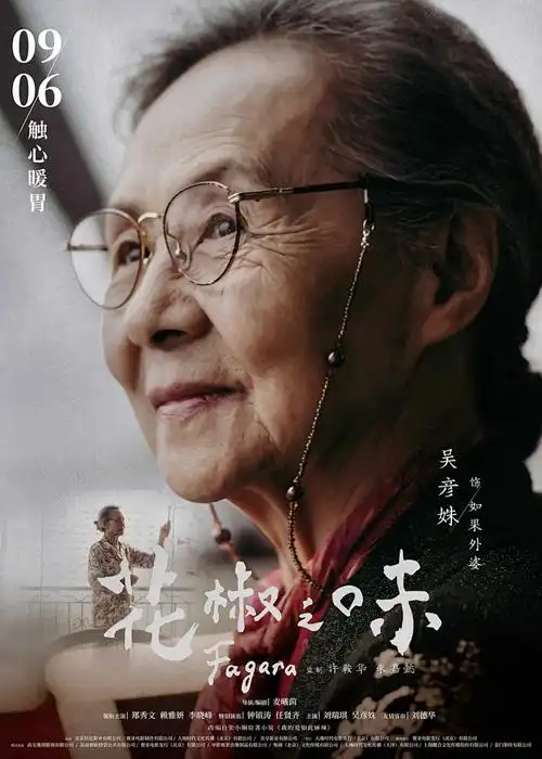 完美世界 玄幻战斗动漫