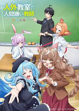 仙逆 修仙奇幻动漫