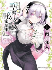 闪婚夫妻 都市喜剧短剧