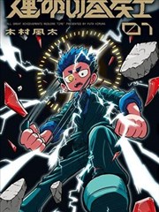双面人生 悬疑反转短剧